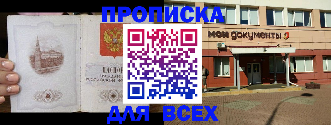 регистрация в Санкт-Петербурге